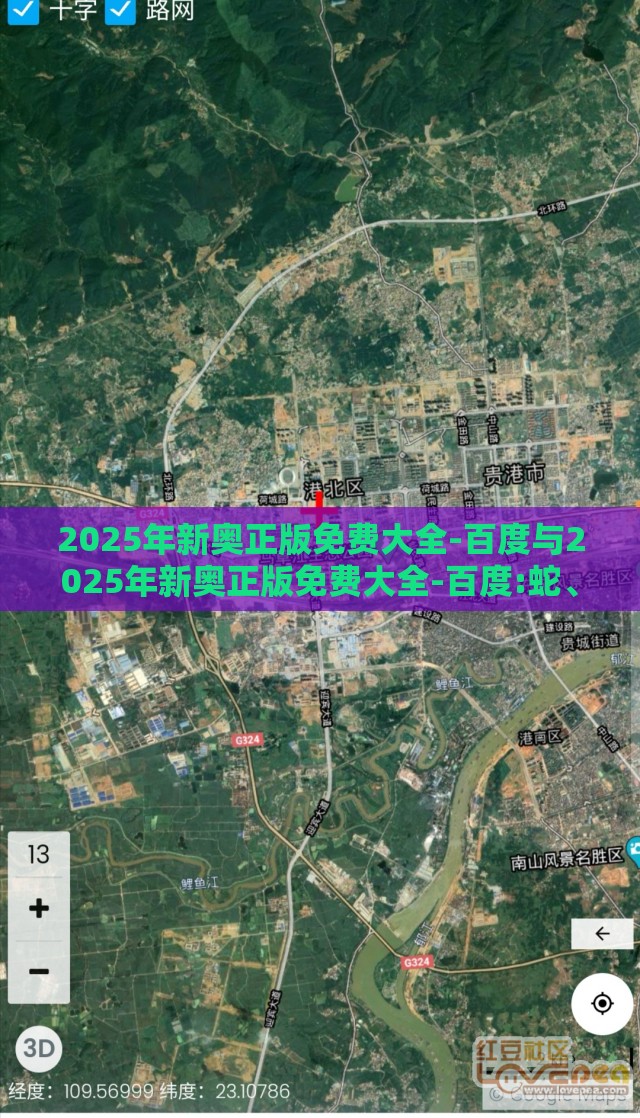 2025年新奥正版免费大全-百度与2025年新奥正版免费大全-百度:蛇、羊、马、鸡战略释义、专家解析解释与落实,防范虚假标榜风险