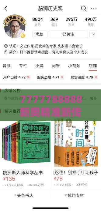 7777788888新奥精准新传真及800图库免费大全图库最新章节600图库,规避虚假推广-品质解读、专家解读解释与落实