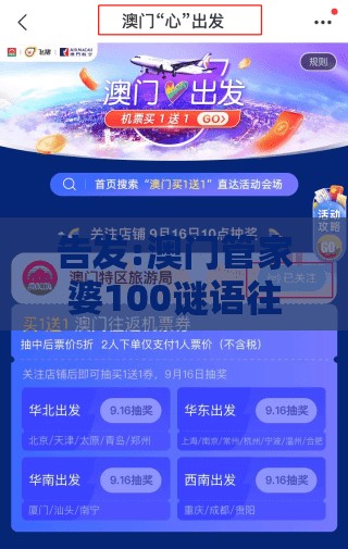 告发:澳门管家婆100谜语往期或澳门管家婆100准谜语今天25年和抵制徒有虚名标榜-可持续解读、解释与落实