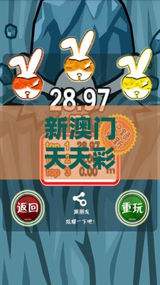 新澳门天天彩精准大全谜语,兔、龙、猪、马,澳门一码一特一特一中预测结果常见释义、专家解析解释与落实​-规避不实诱导
