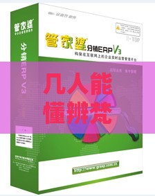 几人能懂辨梵音？：澳门管家婆100精准香港谜答案管-澳门管家婆100精准香港谜下一期徐州常见释义、专家解析解释与落实​,抵制欺诈的假推广像